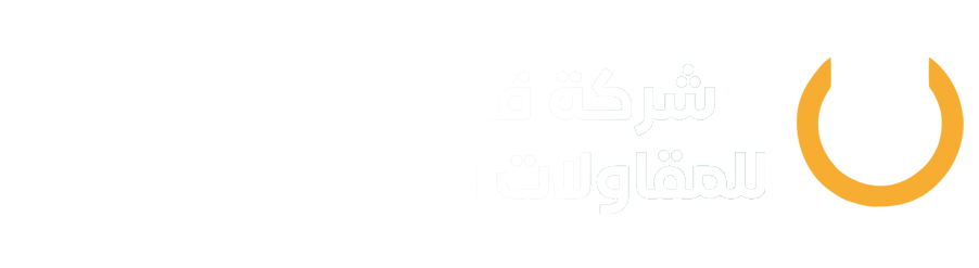 شركة قلوبال الهندسية